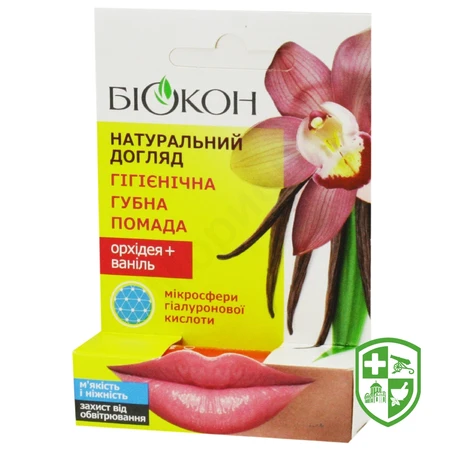 Догляд за обличчям та тілом — Photo 10