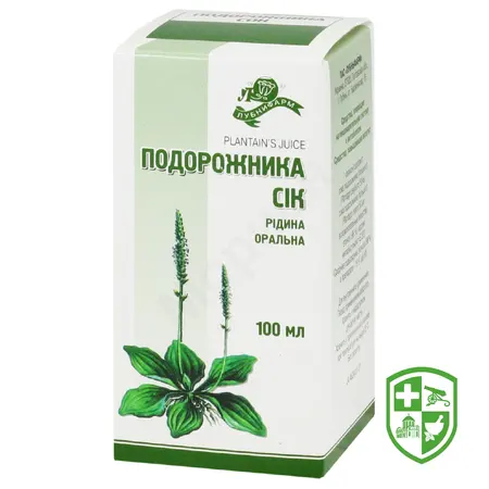 Препарати для лікування ГРВІ та грипу — Photo 3