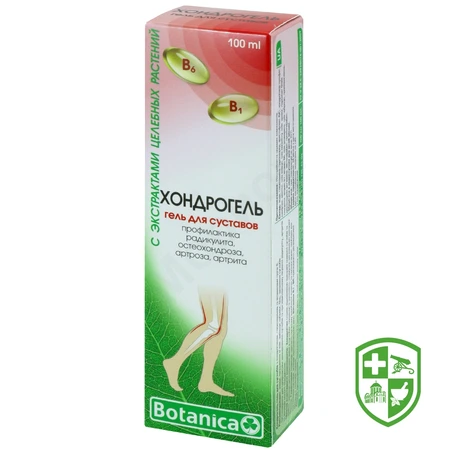 БАДи для кісток суглобів та м'язів — Photo 3