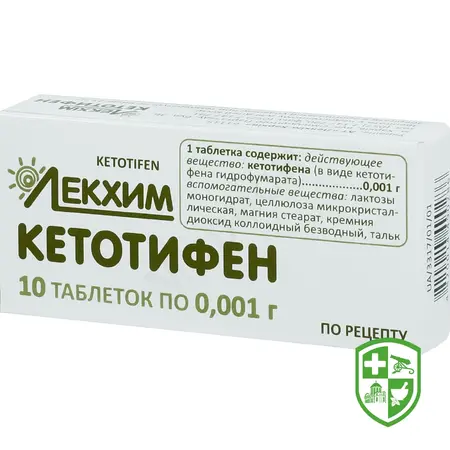 Препарати від алергічних проявів — Photo 1