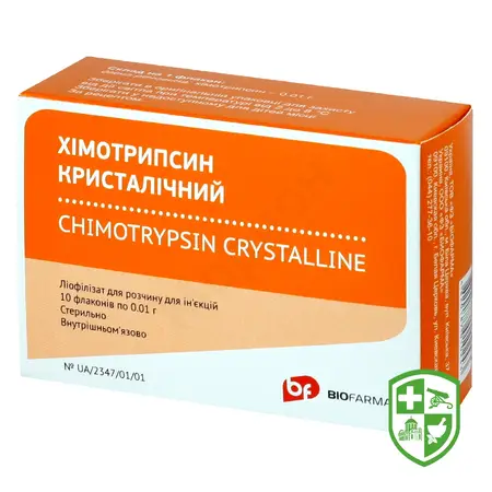 Препарати для лікування ГРВІ та грипу — Photo 10
