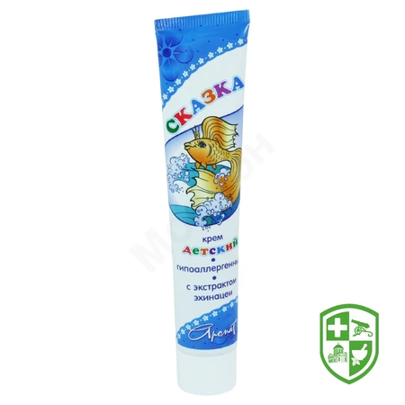 Товари для дітей та мам — Photo 6