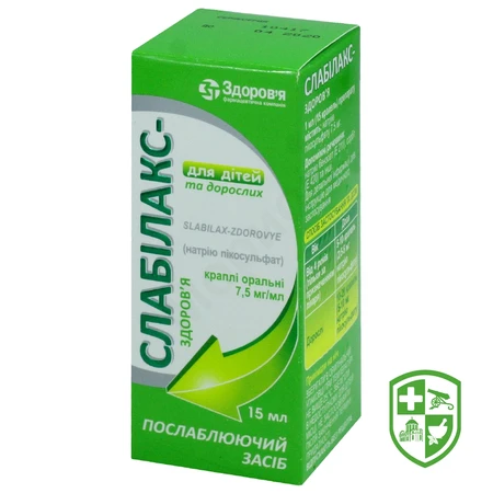 Пікосен капс. №10 — Photo 7