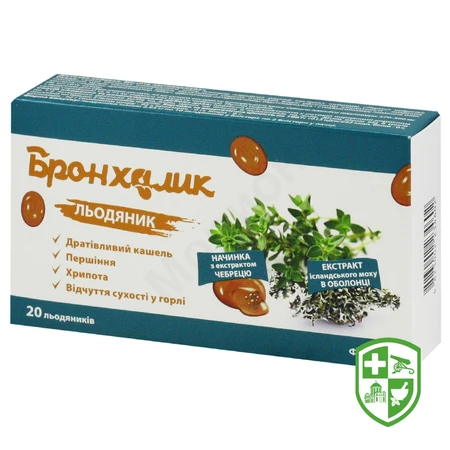 Біологічно активні речовини — Photo 24