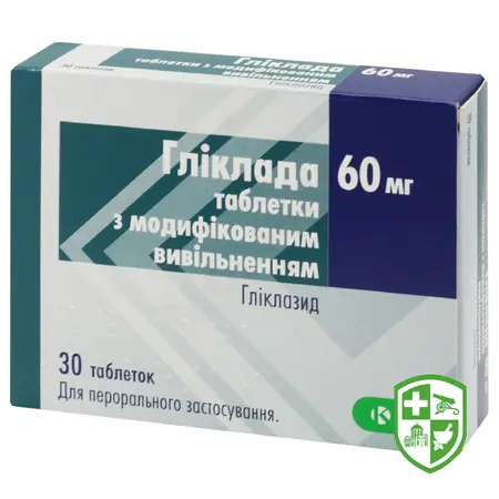 Препарати для лікування цукрового діабету — Photo 4