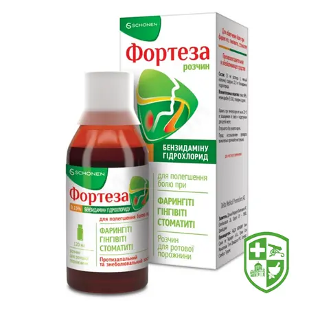 Препарати для лікування ГРВІ та грипу — Photo 27