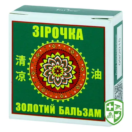 Біологічно активні речовини — Photo 7