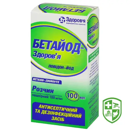 Препарати що застосовуються в дерматології — Photo 1