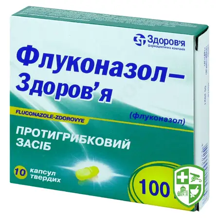 Протигрибкові препарати — Photo 14