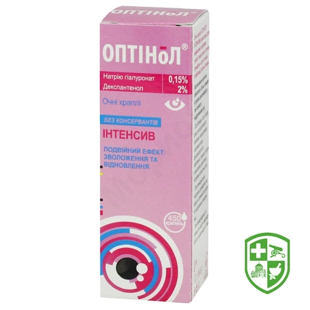 Медтехніка та вироби медичного призначення — Photo 27