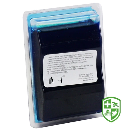 Товари народного споживання — Photo 5