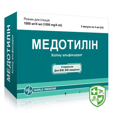 Церегліа капс. 400 мг №30 — Photo 8