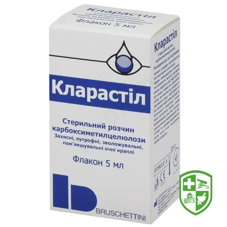 Засоби для очей — Photo 17