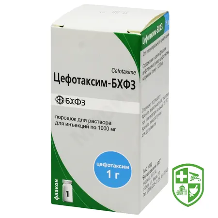 Antibiotics and antimicrobial drugs — Photo 6