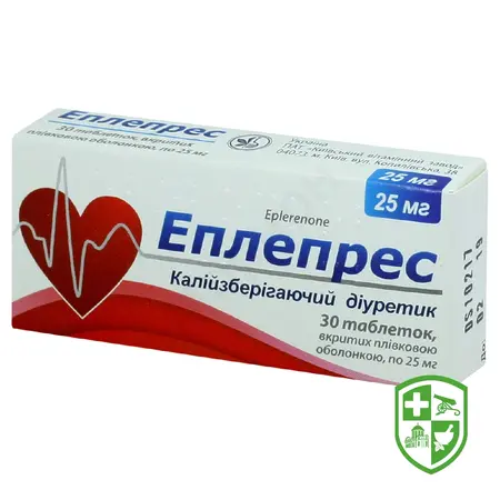 Реніаль табл. 25 мг №30 — Photo 6