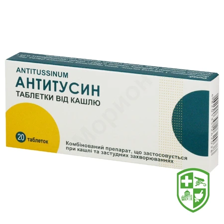 Лікарські засоби — Photo 14