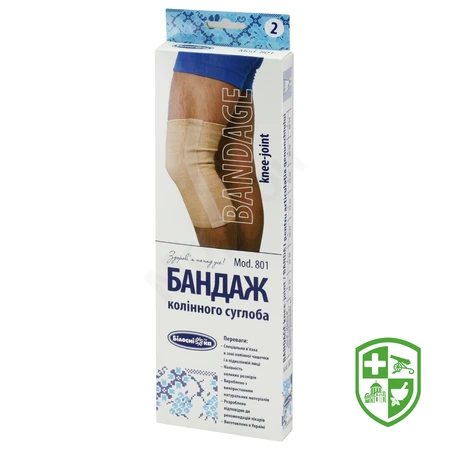 Медтехніка та вироби медичного призначення — Photo 13