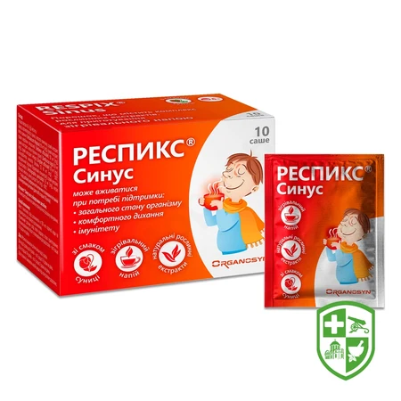 Біологічно активні речовини — Photo 1