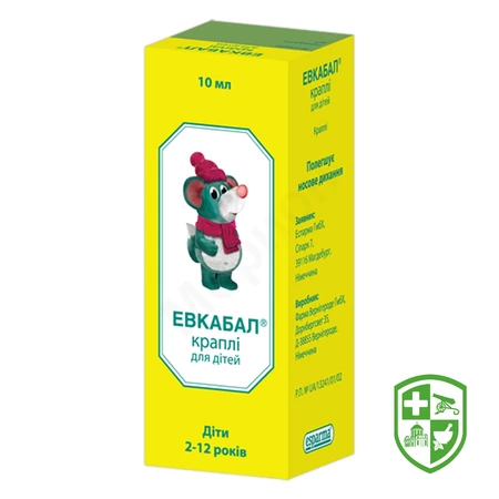 Каталог — Photo 3