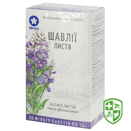 Шавлія фільтр-пакет 1 г — Photo 7