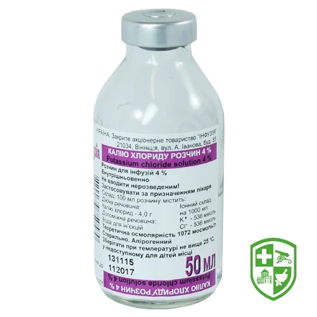 Лікарські засоби — Photo 13