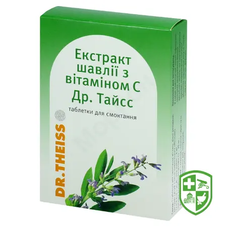 Стоматофіт полоскання д/ротов порожн 50.мл №1 — Photo 12
