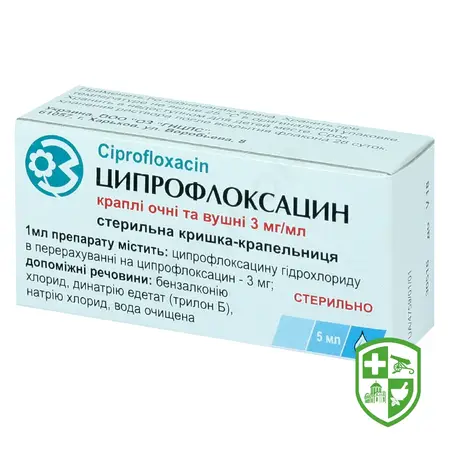 Антибіотики та протимікробні препарати — Photo 7