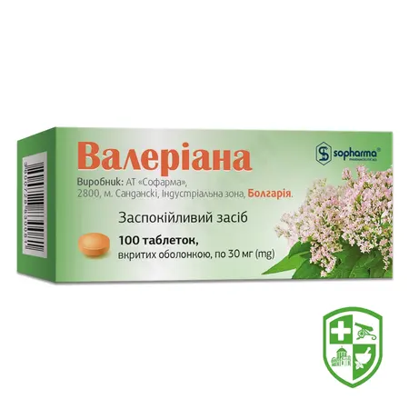 Валеріанівна капс. 300 мг №20 — Photo 9