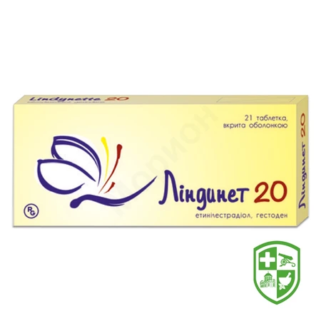 Ярина плюс табл. №28 — Photo 11