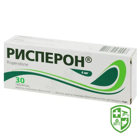 Нейриспін табл. 4 мг №20 — Photo 4