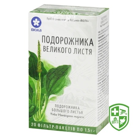 Подорожника сироп сироп 100.мл №1 — Photo 5