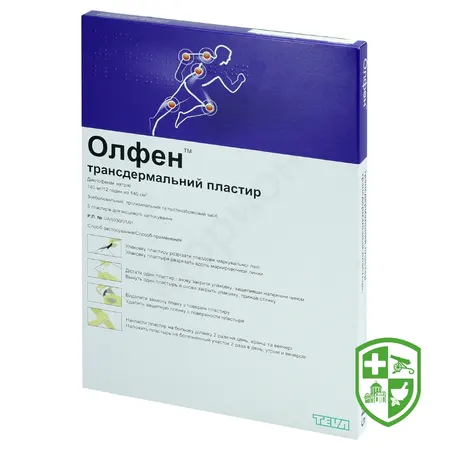 Препарати для знеболення та спазмолітики — Photo 19