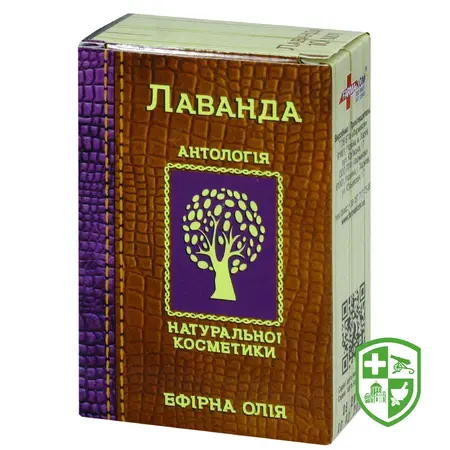 Ароматерапія — Photo 24