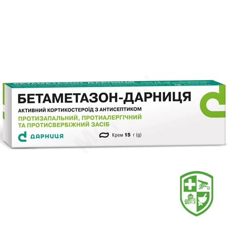 Препарати що застосовуються в дерматології — Photo 22