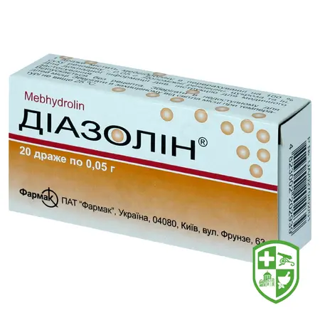 Препарати від алергічних проявів — Photo 7