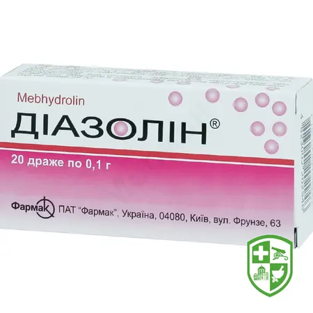 Препарати від алергічних проявів — Photo 9