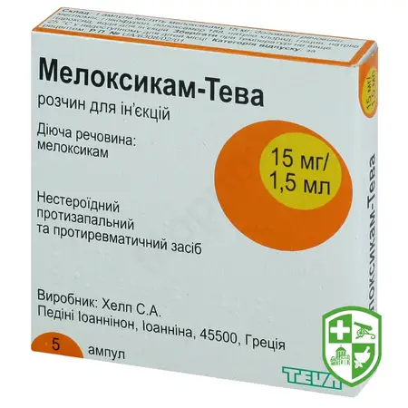 Препарати для лікування кісток,суглобів та м'язів — Photo 21