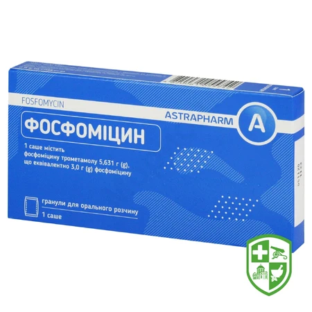 Фонурол гран. д/орал. р-ну 3 г №1 — Photo 4