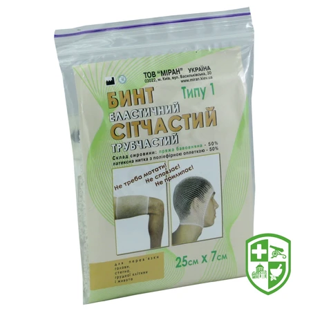 Медтехніка та вироби медичного призначення — Photo 24