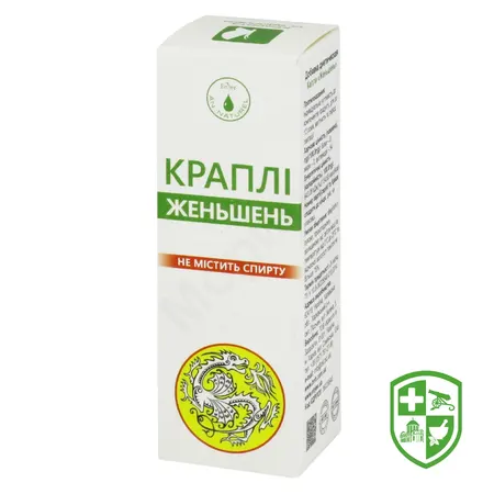 БАДи для імунітету — Photo 5