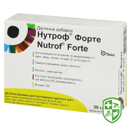 БАДи для зору — Photo 12