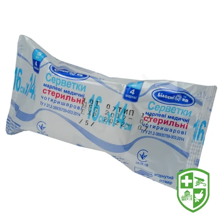 Медтехніка та вироби медичного призначення — Photo 12