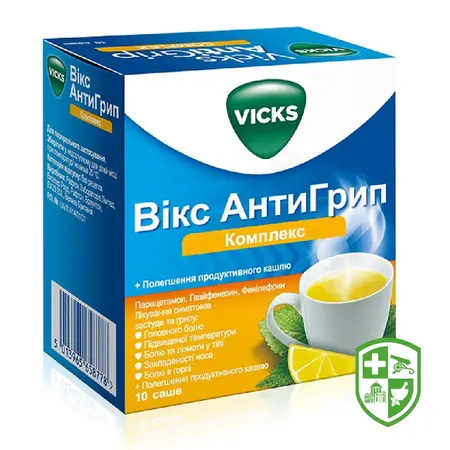 Мукотек сироп 100.мл №1 — Photo 5