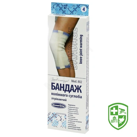 Медтехніка та вироби медичного призначення — Photo 26