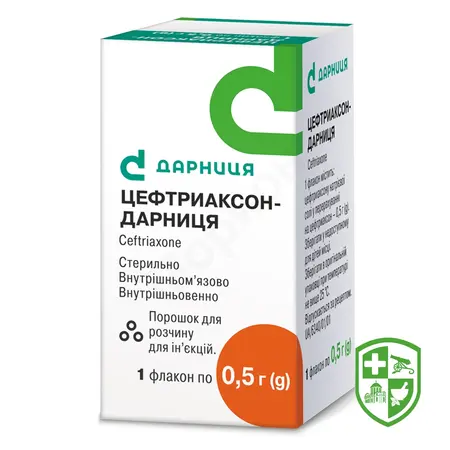 Лікарські засоби — Photo 26