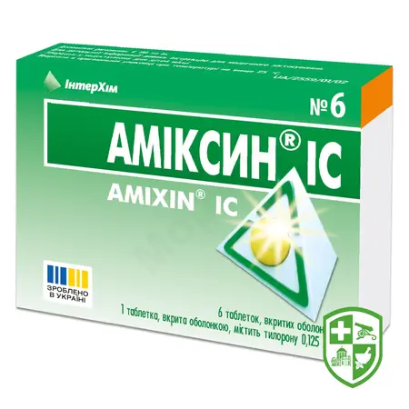 Аміксин табл. 60 мг №3 — Photo 4