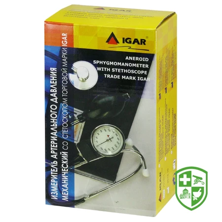 Медтехніка та вироби медичного призначення — Photo 13