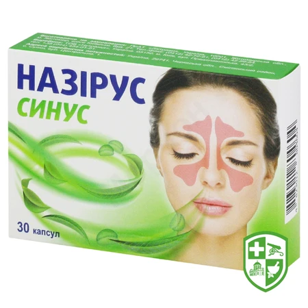 Біологічно активні речовини — Photo 6