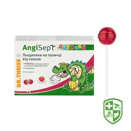 БАДи для дітей — Photo 1