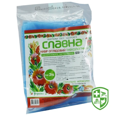 Медтехніка та вироби медичного призначення — Photo 18